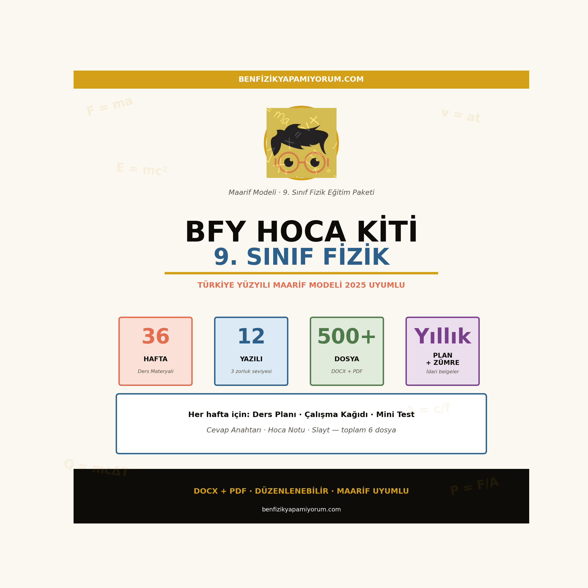 BFY Hoca Kiti 9. Sınıf Fizik kapağı